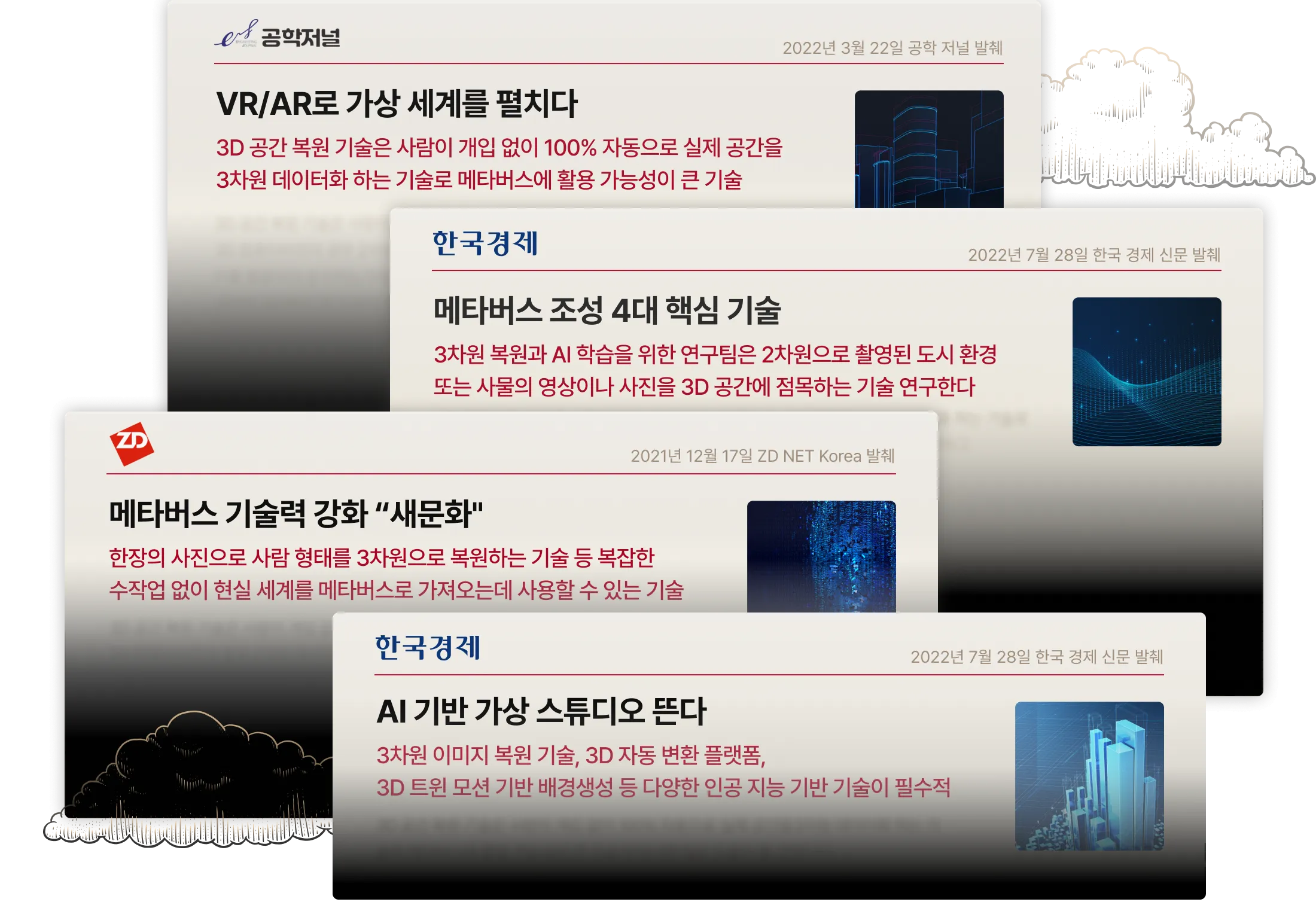 컴퓨터비전 CV