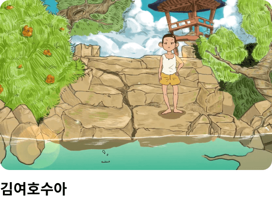 콜로소 영상디자인 클래스 수강생 포트폴리오