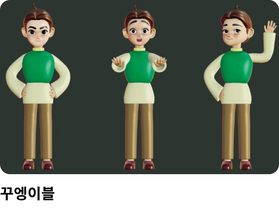 콜로소 영상디자인 클래스 수강생 포트폴리오