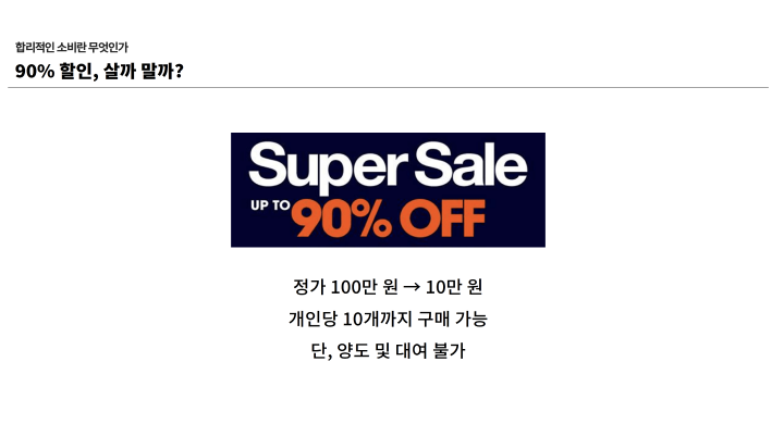 콜로소 재무 상담사 김현우 강의 소개