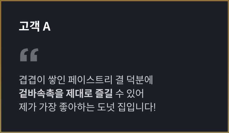 콜로소 베이킹 쿠킹 후기