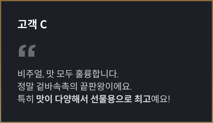 콜로소 베이킹 쿠킹 후기