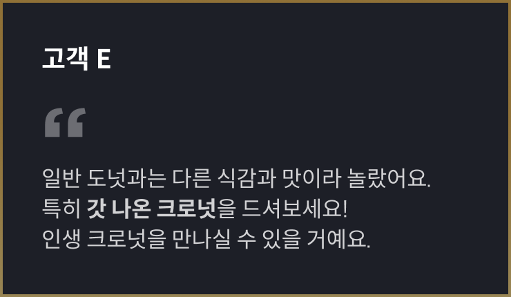 콜로소 베이킹 쿠킹 후기