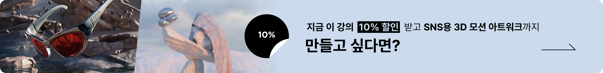 콜로소 전찬형 오수환 클래스 강의
