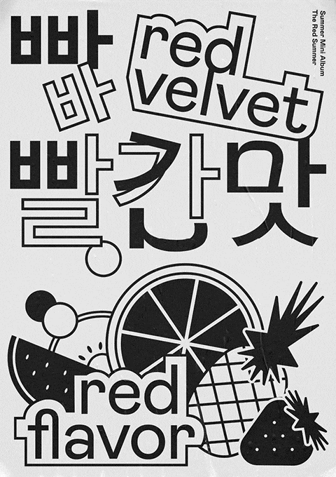 SAA 그래픽 디자인 포트폴리오