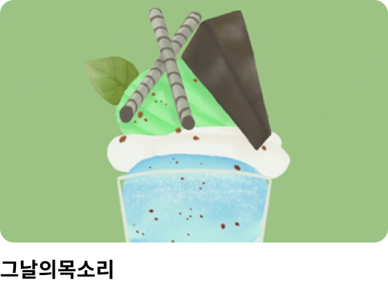 콜로소 드로잉 클래스 수강생 포트폴리오