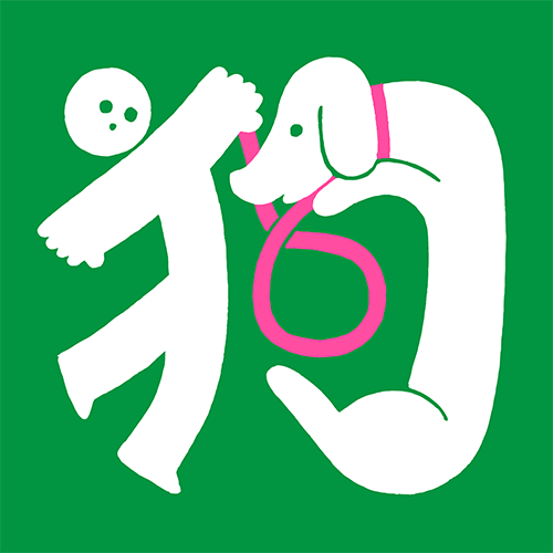 Coloso 美山有 レタリングで学ぶ自由な文字のデザイン