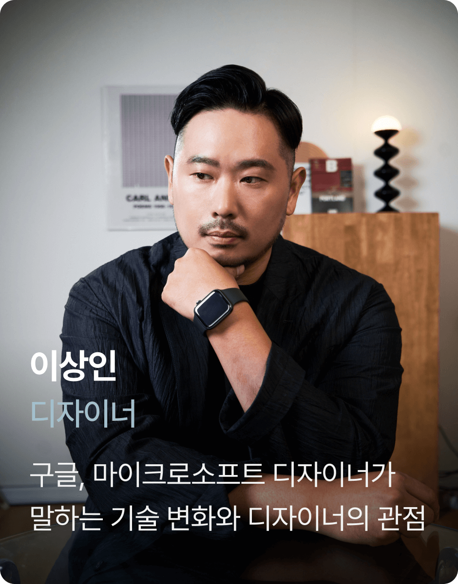 콜로소 인사이트 이상인