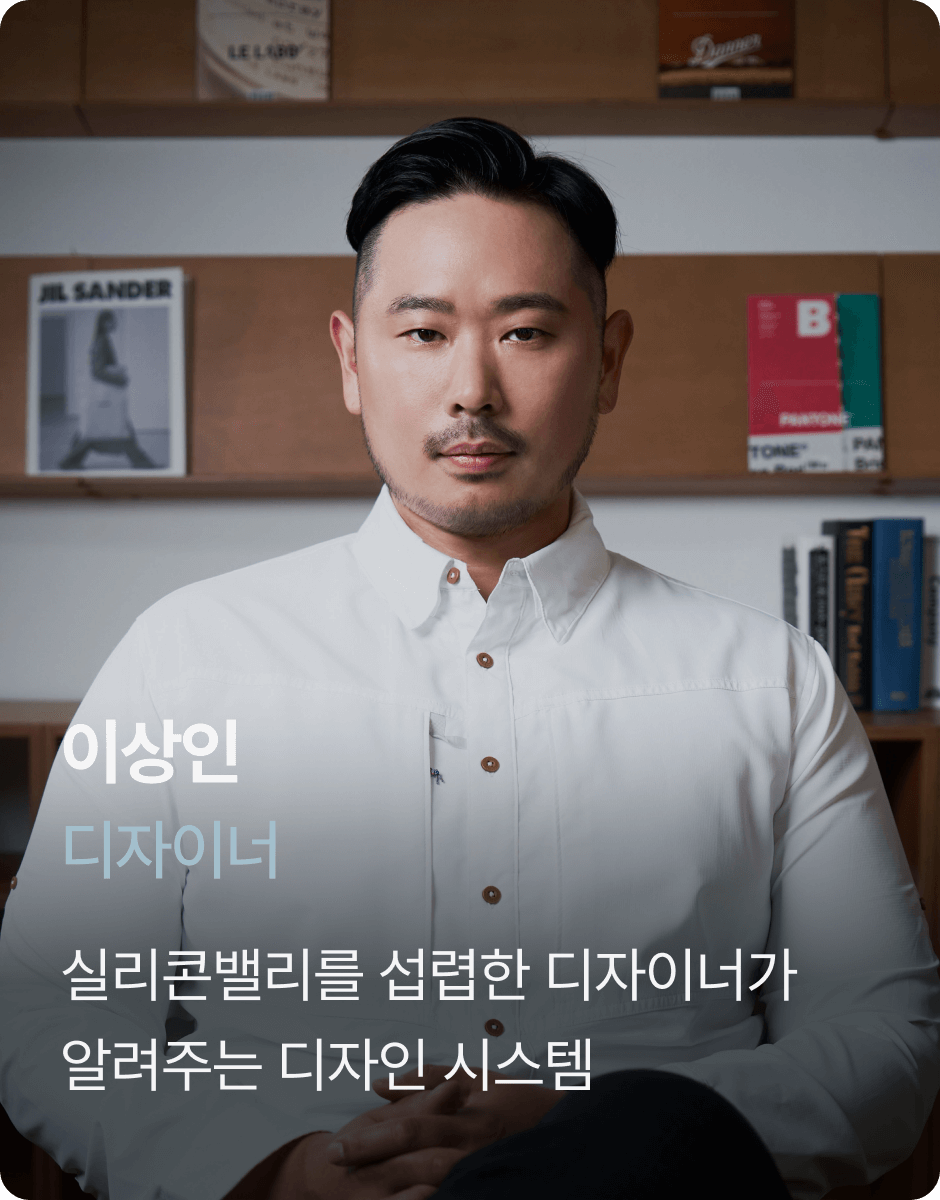 콜로소 인사이트 이상인