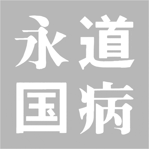 Coloso 美山有 講座例題