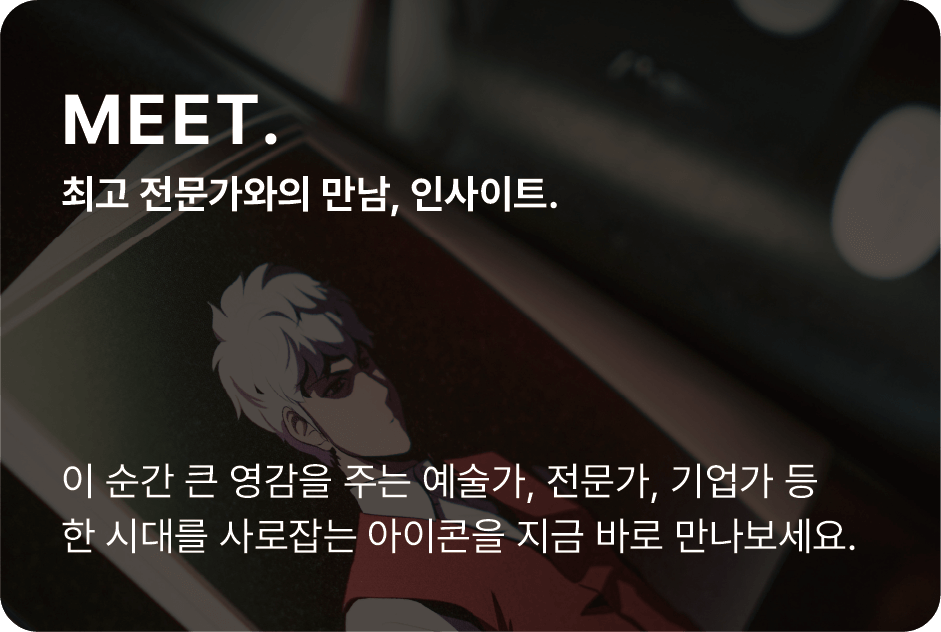 콜로소 인사이트 특징
