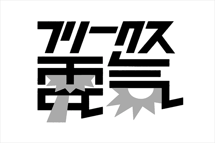 Coloso 視覚デザイン 講座内容