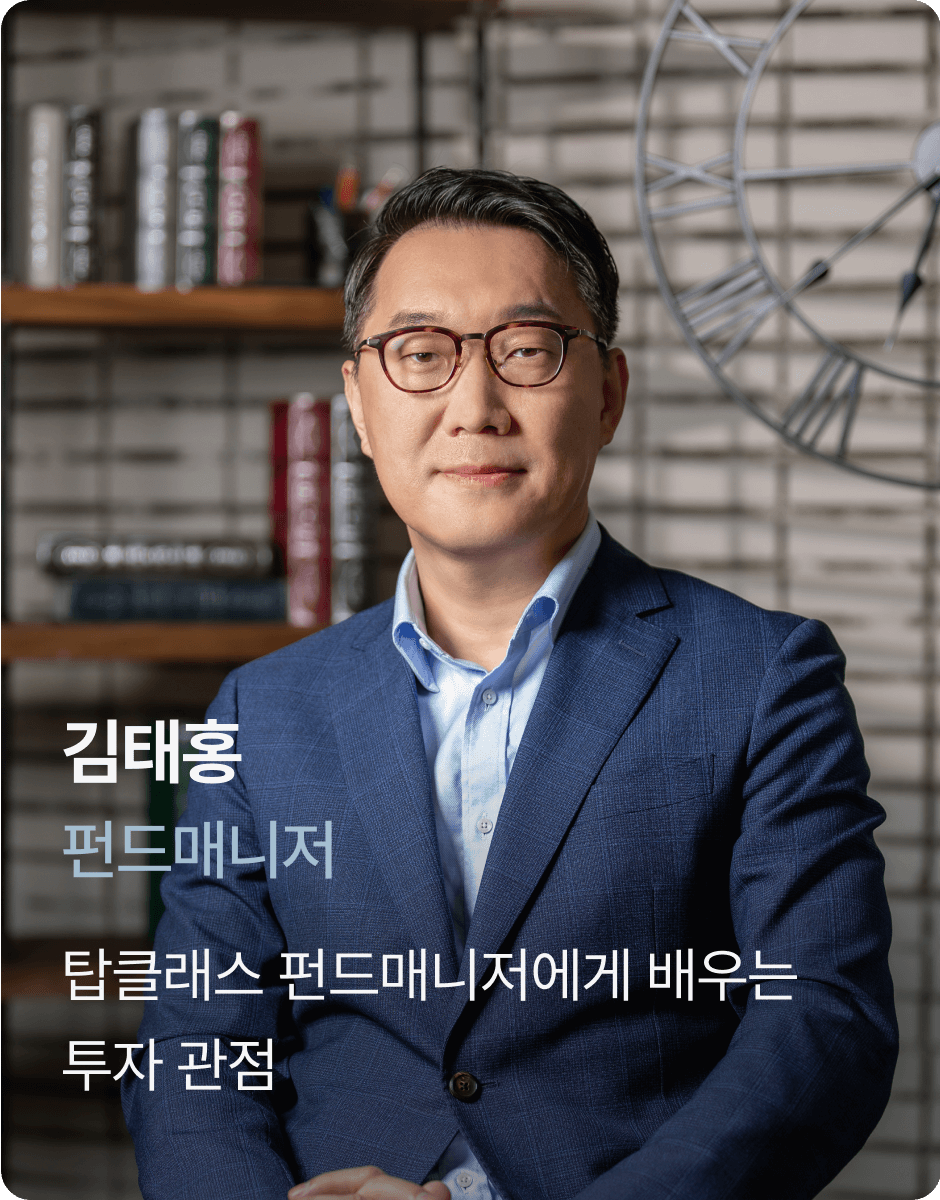 콜로소 인사이트 김태홍