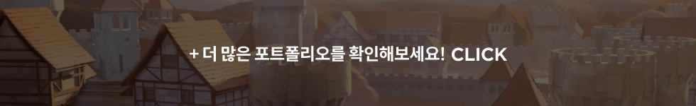 포트폴리오