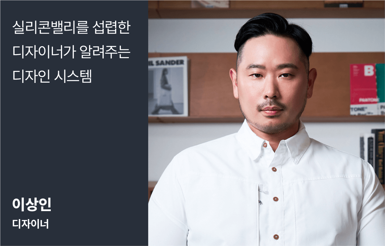 콜로소 인사이트 이상인