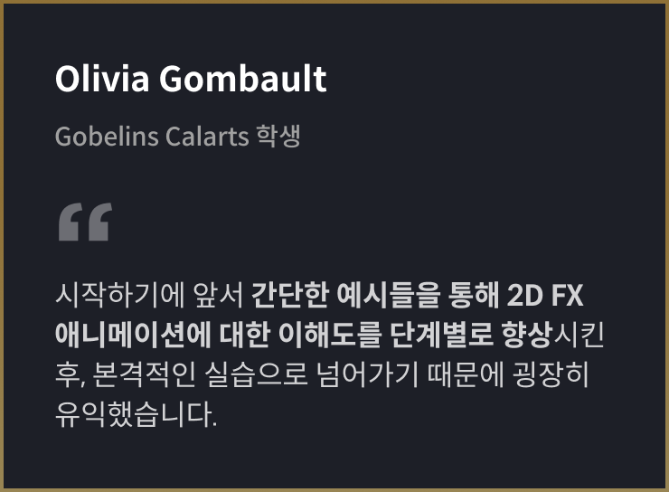 콜로소 애니메이션 추천사