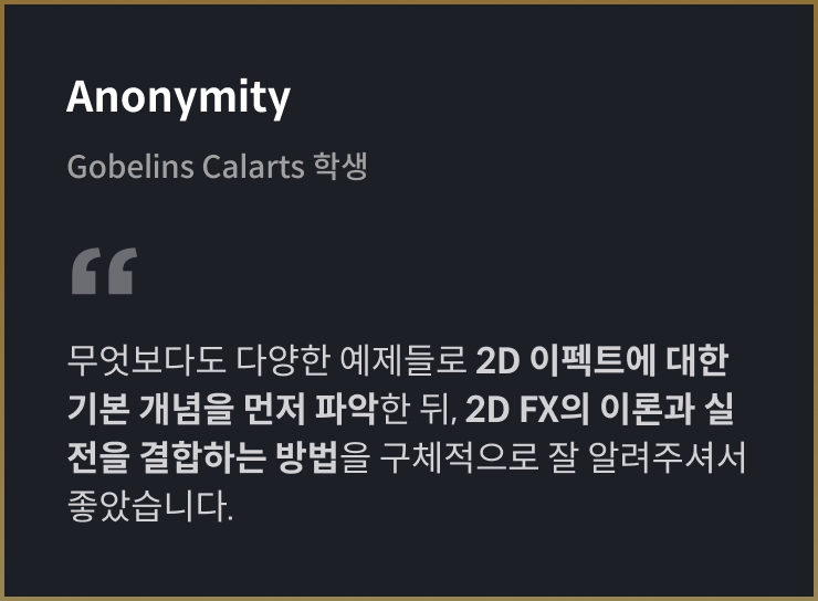 콜로소 애니메이션 추천사