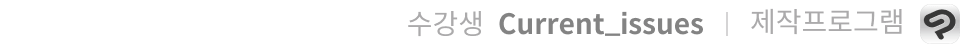 콜로소 수강생 드로잉 포트폴리오 