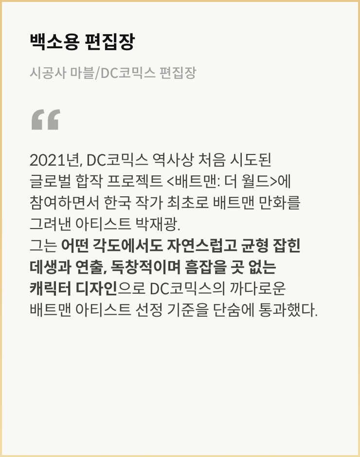 콜로소 일러스트 추천사