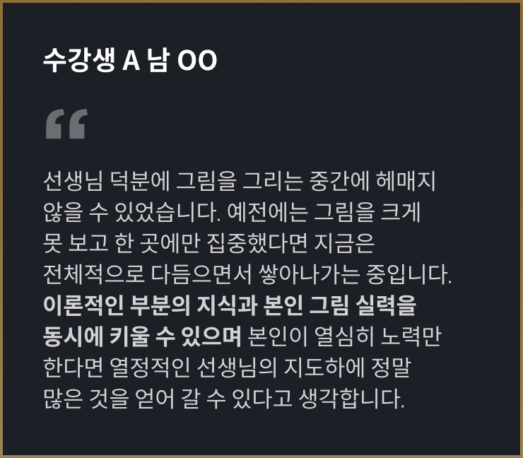 콜로소 일러스트 후기