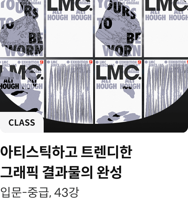 콜로소 디자인 클래스