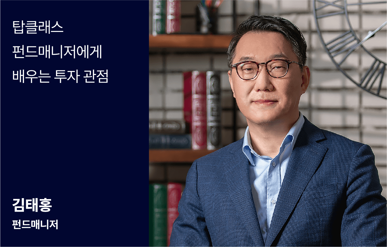 콜로소 인사이트 김태홍