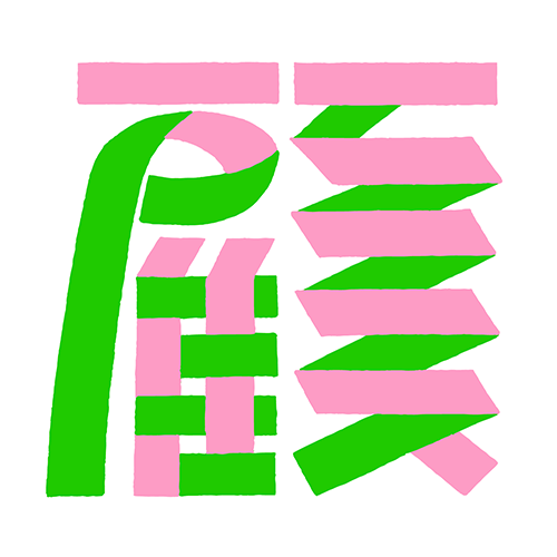 Coloso 美山有 レタリングで学ぶ自由な文字のデザイン