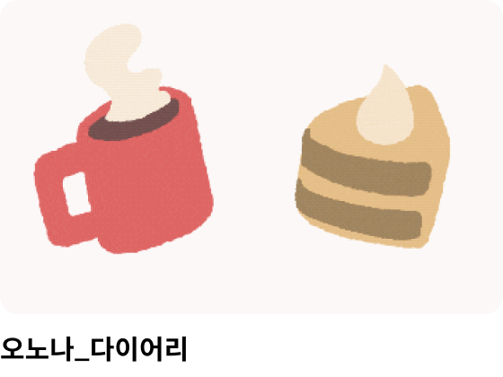 콜로소 영상디자인 클래스 수강생 포트폴리오