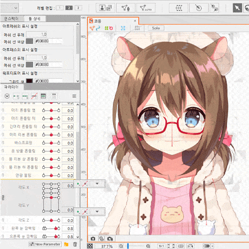 Coloso illustration Class Details