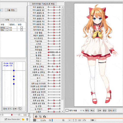 Coloso illustration Class Details