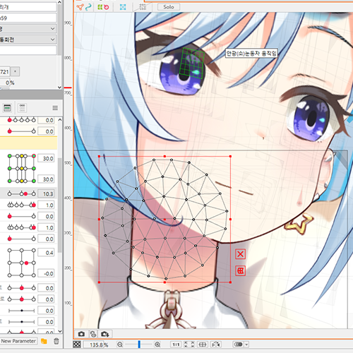 Coloso illustration Class Details