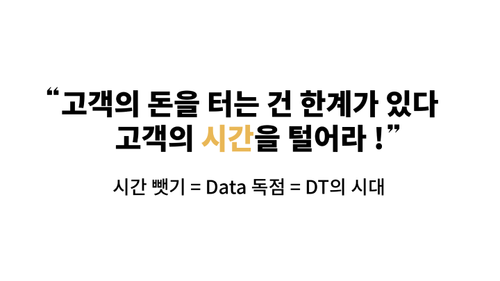 콜로소 콘텐츠 트렌드 분석가 노가영 커리큘럼 이미지 