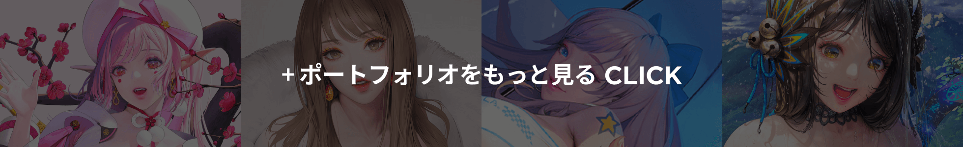 Coloso 血羅 クオリティを上げる血羅のキャラクターのディテール表現のノウハウ