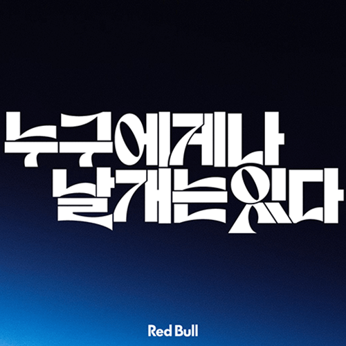 SAA 그래픽 디자인 포트폴리오