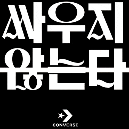 SAA 그래픽 디자인 포트폴리오