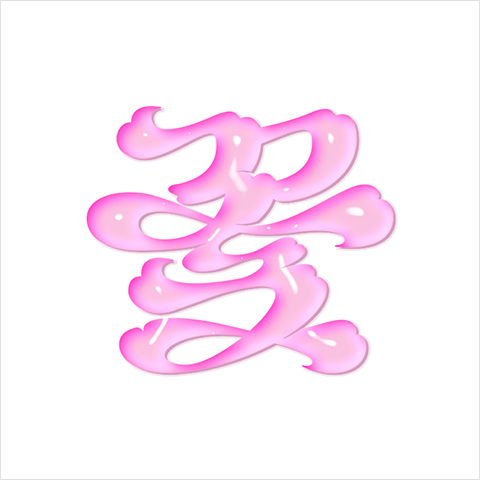 GraphicDesigner youngsunKim