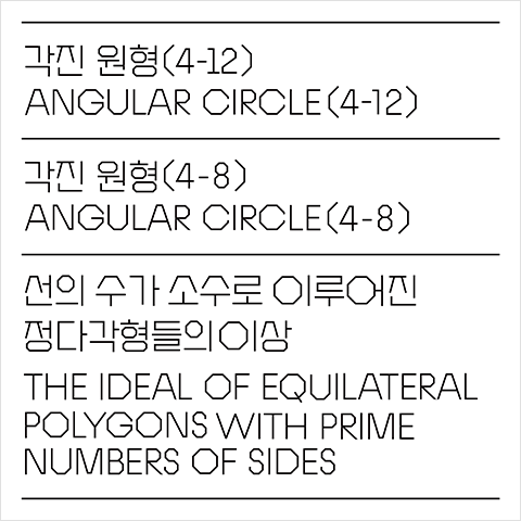 GraphicDesigner youngsunKim