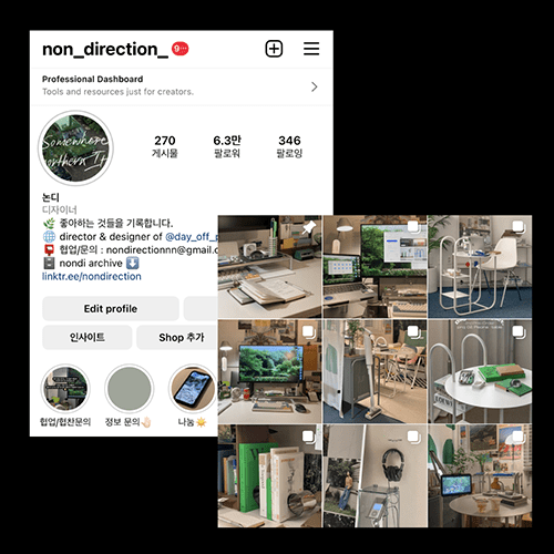 콜로소 산업 디자인 클래스 구성