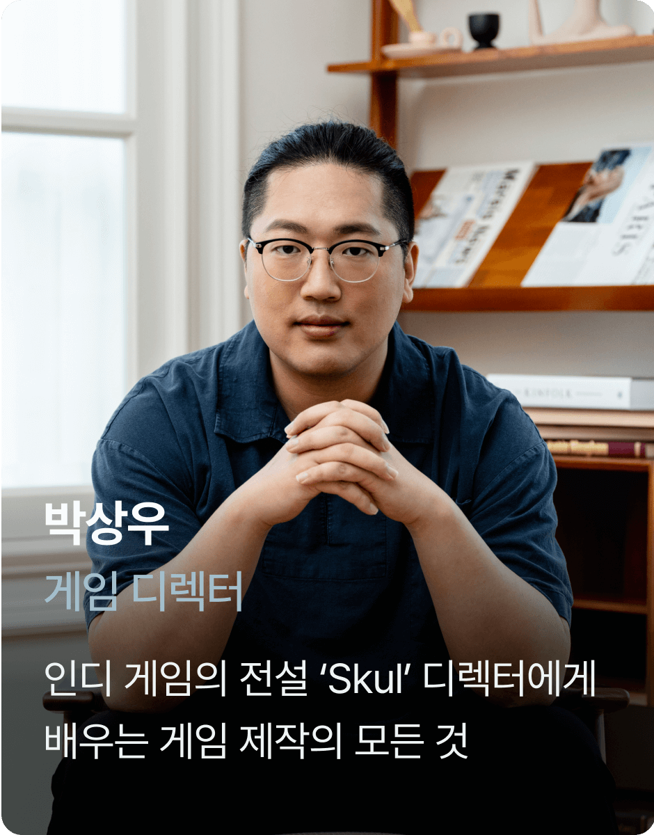 콜로소 인사이트 박상우