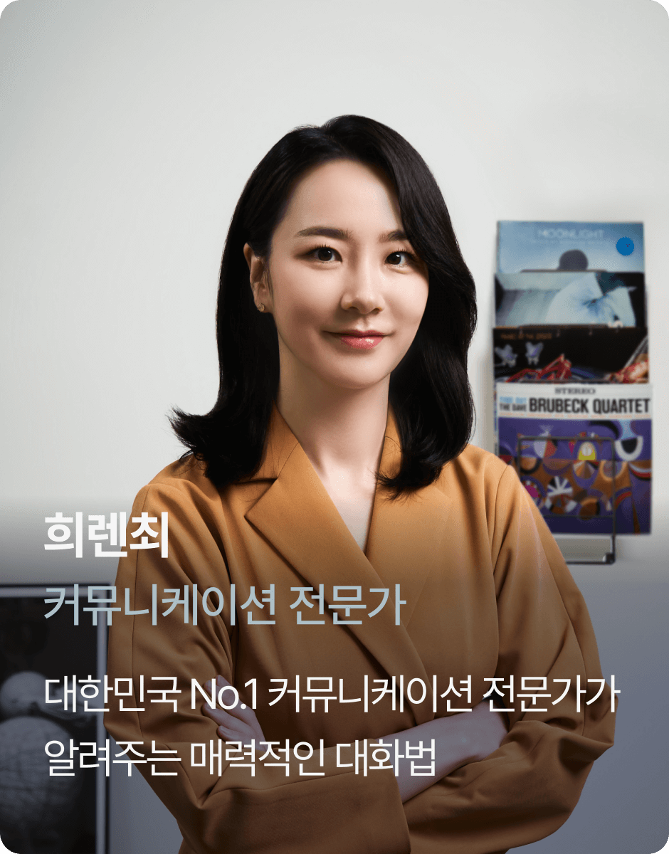 콜로소 인사이트 희렌최