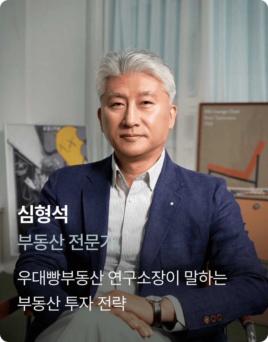 콜로소 인사이트 심형석
