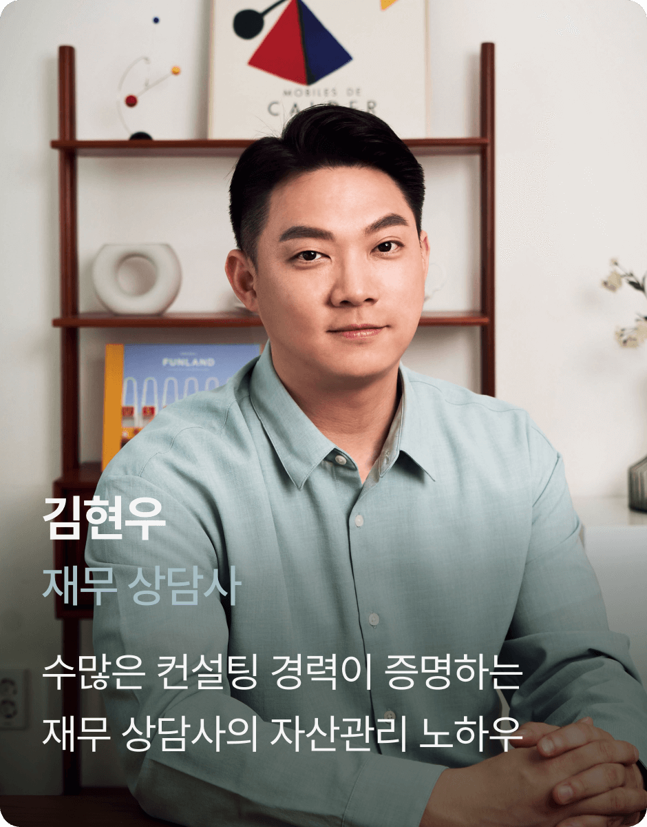 콜로소 인사이트 김현우