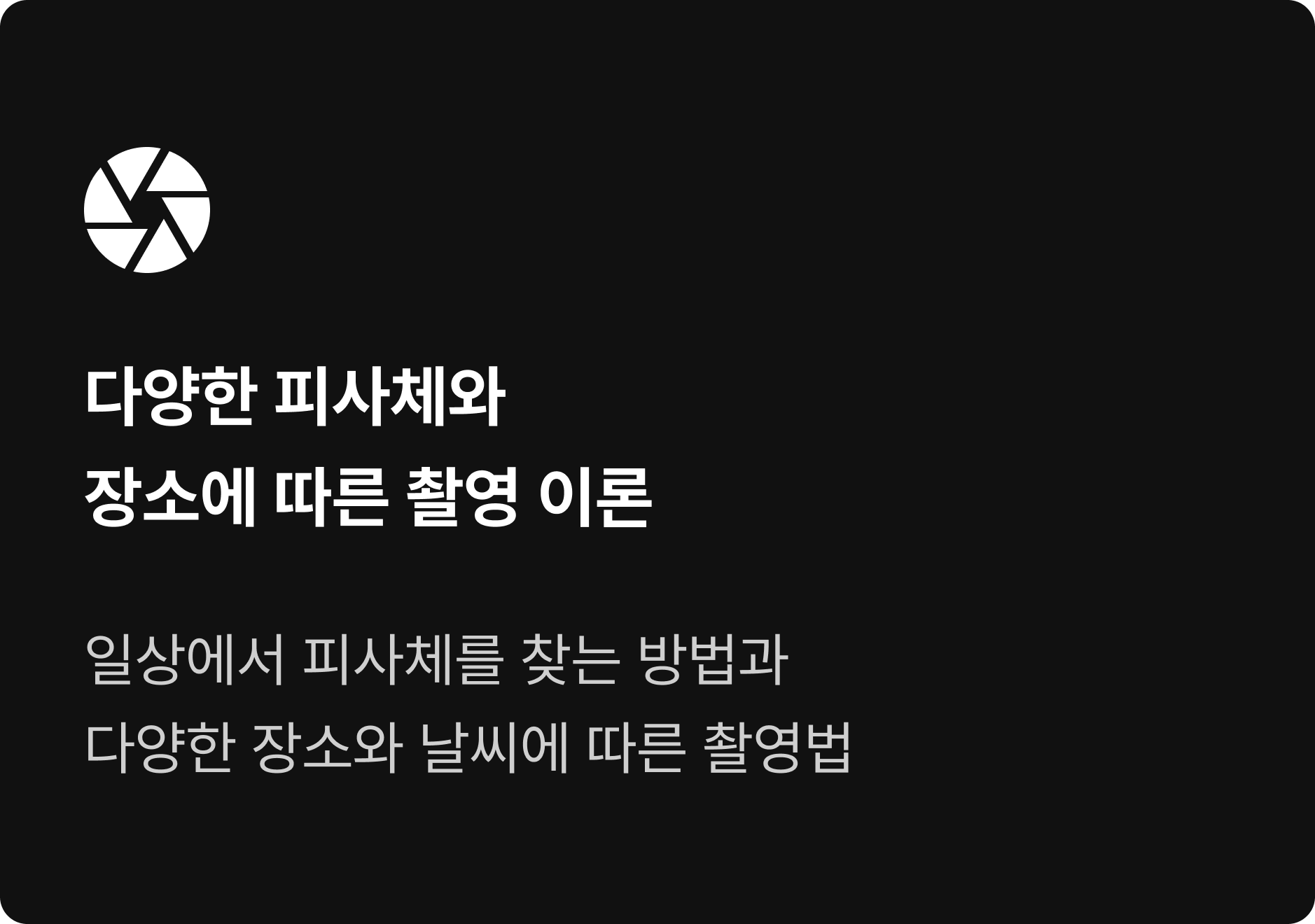 ImageSlide