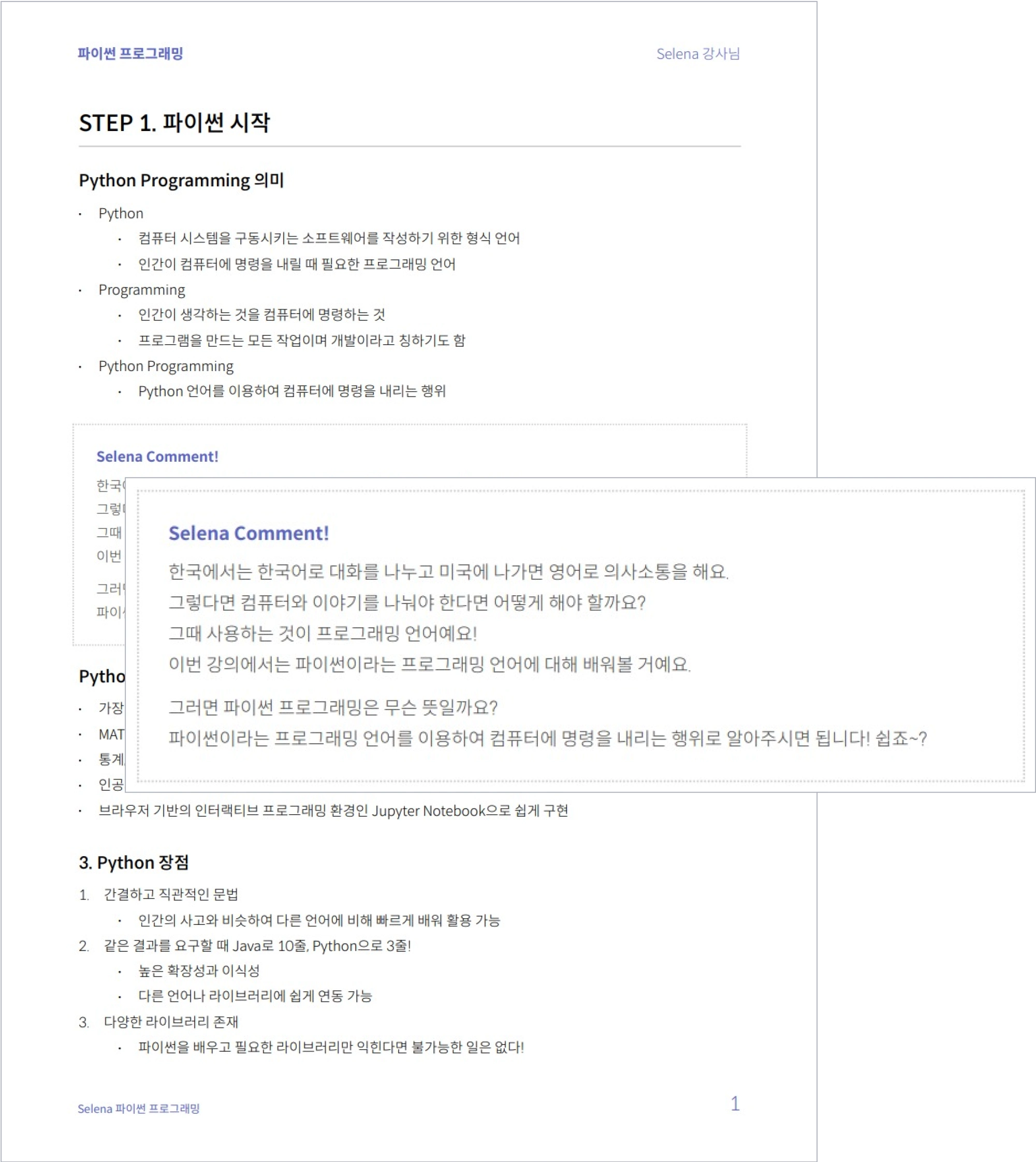 ImageSlide