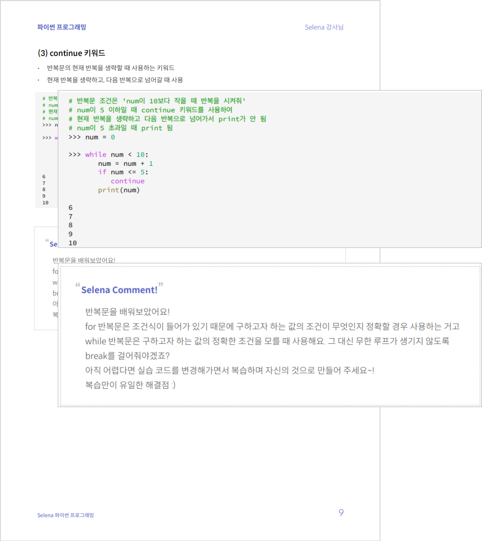 ImageSlide