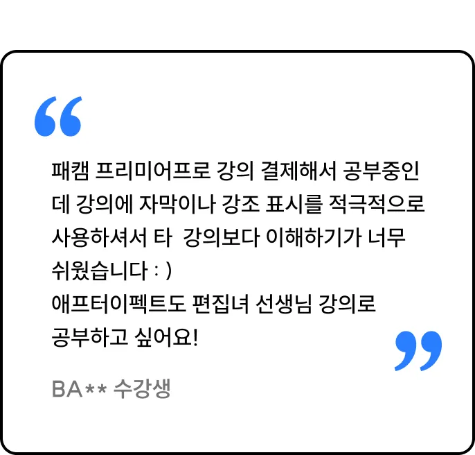 ImageSlide