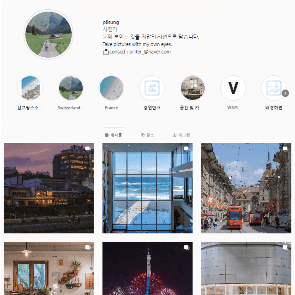 ImageSlide<b>인스타그램 브랜딩</b>