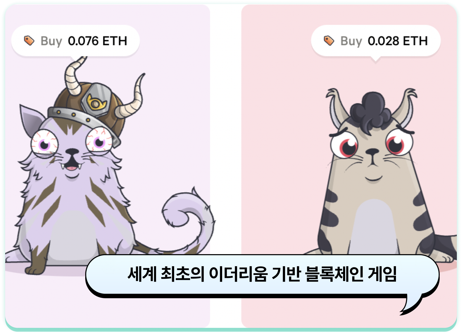 dapp 사례