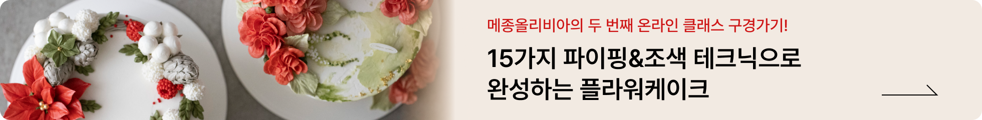김혜정 콜로소 강의