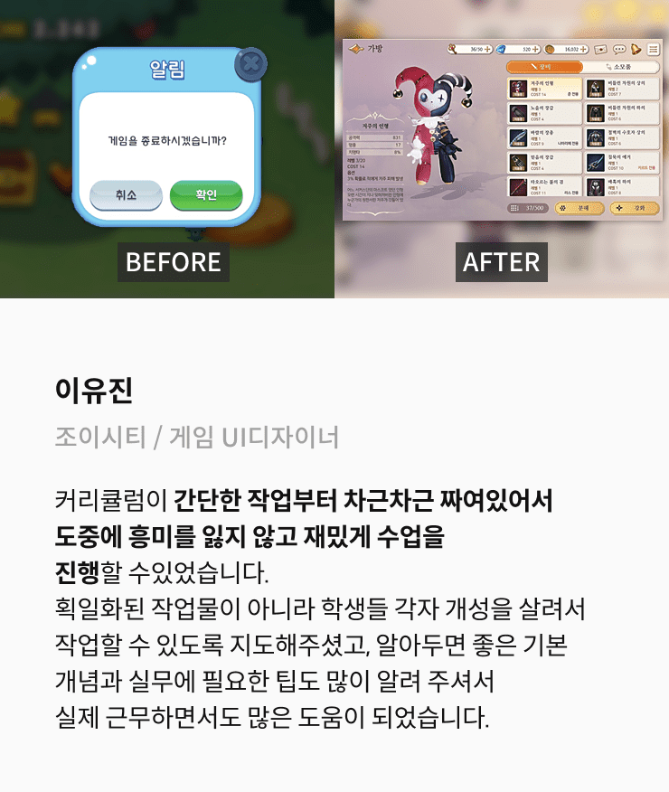콜로소 게임그래픽 후기